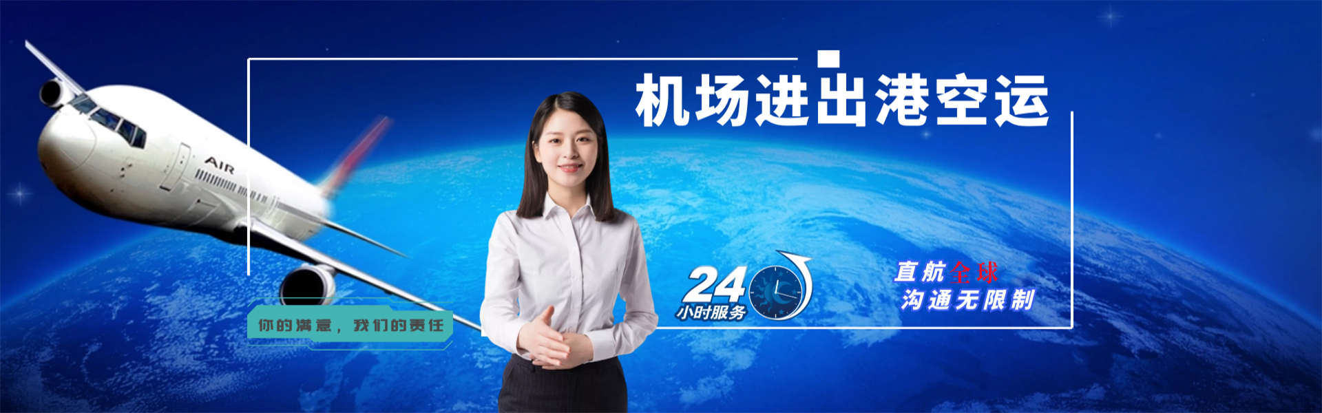 盘山到丹麦物流公司-盘山至丹麦物流专线-盘山空运到丹麦-优时通物流有限公司
